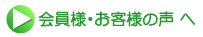 ����l�E���q�l�̐�