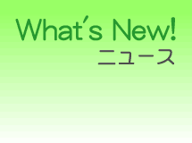 �j���[�X